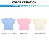 カットソー Tシャツ 半袖 | PlusNao | 詳細画像4 