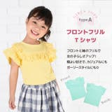 カットソー Tシャツ 半袖 | PlusNao | 詳細画像6 