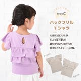 カットソー Tシャツ 半袖 | PlusNao | 詳細画像8 