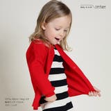 カーディガン 子供服 こども服 | PlusNao | 詳細画像15 