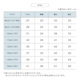 カーディガン 子供服 こども服 | PlusNao | 詳細画像17 