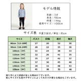 カーディガン 子供服 こども服 | PlusNao | 詳細画像20 