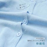 カーディガン 子供服 こども服 | PlusNao | 詳細画像5 