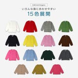 カーディガン 子供服 こども服 | PlusNao | 詳細画像6 