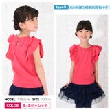 子供服 半袖 Tシャツ | PlusNao | 詳細画像10 