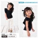 子供服 半袖 Tシャツ | PlusNao | 詳細画像11 