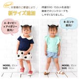 子供服 半袖 Tシャツ | PlusNao | 詳細画像12 