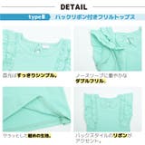 子供服 半袖 Tシャツ | PlusNao | 詳細画像14 