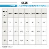 子供服 半袖 Tシャツ | PlusNao | 詳細画像17 