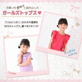 子供服 半袖 Tシャツ | PlusNao | 詳細画像2 