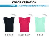 子供服 半袖 Tシャツ | PlusNao | 詳細画像4 