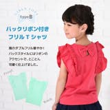 子供服 半袖 Tシャツ | PlusNao | 詳細画像6 