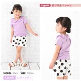 子供服 半袖 Tシャツ | PlusNao | 詳細画像9 