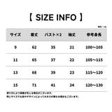 ワンピース キッズ 子供用 | PlusNao | 詳細画像12
