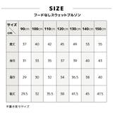 子供服 スウェットブルゾン ジップアップジャンパー | PlusNao | 詳細画像10 