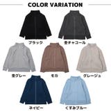 子供服 スウェットブルゾン ジップアップジャンパー | PlusNao | 詳細画像7 
