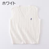 ニットベスト JK風 レディース | PlusNao | 詳細画像8 