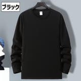 長袖Tシャツ 長袖カットソー メンズ | PlusNao | 詳細画像13
