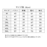 カーディガン 総レース ジャケット | PlusNao | 詳細画像11