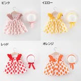 ワンピース 帽子 2点セット | PlusNao | 詳細画像15 