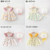 ワンピース 帽子 2点セット | PlusNao | 詳細画像17 