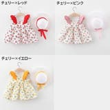 ワンピース 帽子 2点セット | PlusNao | 詳細画像18 