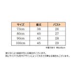 ワンピース 帽子 2点セット | PlusNao | 詳細画像20 