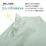 子供服 肩フリルリブトップス カットソー | PlusNao | 詳細画像3 