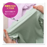 子供服 肩フリルリブトップス カットソー | PlusNao | 詳細画像4 
