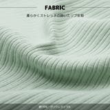 子供服 肩フリルリブトップス カットソー | PlusNao | 詳細画像5 