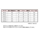 ワンピース 子供服 キッズ | PlusNao | 詳細画像12 