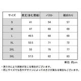 キャミソール レディース 大きいサイズ | PlusNao | 詳細画像12