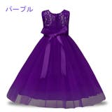 ドレス ノースリーブドレス 子供服 | PlusNao | 詳細画像17 