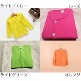 カーディガン ニット キッズ | PlusNao | 詳細画像11 