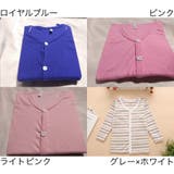 カーディガン ニット キッズ | PlusNao | 詳細画像12 