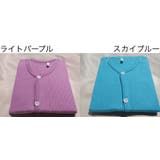 カーディガン ニット キッズ | PlusNao | 詳細画像13 