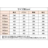 カーディガン ニット キッズ | PlusNao | 詳細画像14 