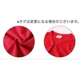 カーディガン ニット キッズ | PlusNao | 詳細画像8 