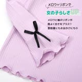 子供服 リブメロウトップス カットソー | PlusNao | 詳細画像3 