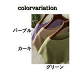 カットソー 半袖 レディース | PlusNao | 詳細画像18 