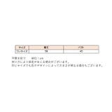 リブニット ハイネック 5分袖 | PlusNao | 詳細画像11