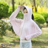 ラッシュガード フェイスガード サンバイザー | PlusNao | 詳細画像11 