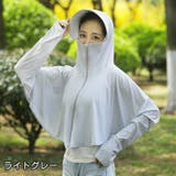 ラッシュガード フェイスガード サンバイザー | PlusNao | 詳細画像13 