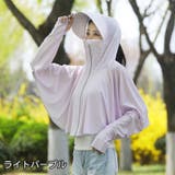 ラッシュガード フェイスガード サンバイザー | PlusNao | 詳細画像14 