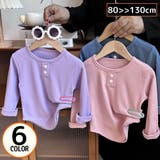 カットソー 長袖 ロングTシャツ | PlusNao | 詳細画像1 