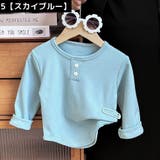 カットソー 長袖 ロングTシャツ | PlusNao | 詳細画像14 