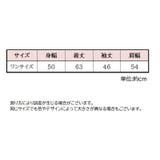 ニット セーター レディース | PlusNao | 詳細画像20