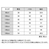 ロングTシャツ ロンT カットソー | PlusNao | 詳細画像20 