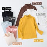 カットソー 長袖 ロングTシャツ | PlusNao | 詳細画像19