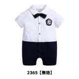 ロンパース 半袖 トップス | PlusNao | 詳細画像2 